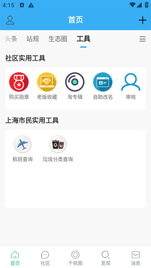 截图1